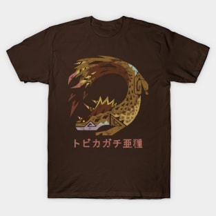 Monster Hunter World Viper Tobi-Kadachi Kanji T-Shirt